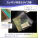 LP ���R�[�h�� 100���Z�b�g 12�C���` �W���P�b�g �J�o�[ �X���[�u �P�[�X �J�o�[ �r�j�[�� �O�� ���� �ی� �ۊ� ���[ �A�i���O �֘A�摜3
