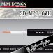 M&M дизайн 3D-MP16WH 3 метров электрический кабель толщина 16 мера . процессор . navi источник питания. усиленный . направление .. -.