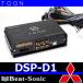 ӡȥ˥åTOONDSP-D1ߥĥӥ ʥѡ20ԥˡ˥ץǥꥫD5ʥǥ쥹