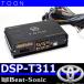 ӡȥ˥åTOONDSP-T311ꥹ ǥץ쥤ǥա8ˡ㣶ԡ