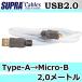 ץ饱֥롡USB2.0꡼USBAޥB֥롡2.0᡼ȥ롡i-Phone,ޥʤɤϥԡ
