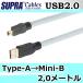 �X�[�v���P�[�u���@USB2.0�V���[�Y�@USB�^�C�vA�[�~�jB�P�[�u���@2.0���[�g���@i-Phone,�E�H�[�N�}���Ȃǂ��n�C�X�s�[�h�`���@
