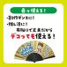 ���Y�~�J���J���[���񂷁@���F�@�L�����T�C�Y 41.5�~22.5cm �l�R�|�X 4�{�܂� �^���� ���\�� ���V�Y�� �_���X �x�� ���� �`�[������ �q�� �q�ǂ� ��v �֘A�摜2