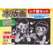 �ؔŉ� �V�i�� �Z�b�g ���� �ŉ惍�[���[ �y�[�p�[���M�t ���w�� ���w�Z ���� �ŉ�p�� �J�[�{���� �֘A�摜1