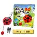  large amount buy possible waterproof LED light attaching large volume 94dB personal alarm ........ kun lovely pretty ladybug free wrapping alarm elementary school student battery attaching 