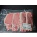5��ނ̃J�b�g����I�ׂ�@�k�C���Y�؃��[�X1600���i400g�~4�j �֘A�摜1