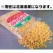 * buy restriction middle * Hokkaido production freezing hole corn business use 1kg