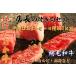 0* администратор случайный *0 мир корова yakiniku комплект 1kg (..... корова кроме того, чёрный шерсть мир корова )