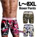 �{�N�T�[�p���c �����Y �����O 3�� �Z�b�g �傫���T�C�Y ���� �O�� L XL 2XL 3XL 4XL 5XL 6XL 7XL 8XL