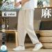 linen брюки мужской конические брюки casual хлопок лен длинные брюки широкий брюки ... лен . низ одноцветный легкий брюки свободно Silhouette 