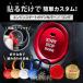 �G���W���X�^�[�g�{�^���J�o�[ �G���W�� �X�^�[�g�{�^�� �J�o�[ �����O �X�C�b�` �G���u���� �X�^�[�^�[ �v�b�V�� �� �O�H �z���_ �g���^