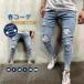  обтягивающий брюки мужской Denim брюки повреждение стрейч casual тонкий тонкий низ растягивать . приятный .. весна ko-te спорт одежда рабочая одежда 
