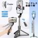 �X�}�z�p���B��_ 5�i�K�L�k�\ Bluetooth �O�r�t�� �p�x�Œ� �X�^�r���C�U�[ �W���o�� iPhone Android ���C�����X