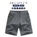 [ снижение цены ] мужской шорты спорт шорты ребенок Kids скорость . контакт охлаждающий 5 минут длина взрослый колено сверху молния карман пепел короткий хлеб стрейч тонкий 