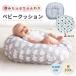  baby подушка .. возврат предотвращение подушка c машина b подушка детская подушка новорожденный младенец детская подушка младенец подушка новорожденный подушка .. возврат предотвращение подушка 