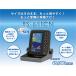 魚探 HONDEX ホンデックス 5型ワイドカラー液晶 GPS内蔵 ポータブル魚探 PS-611CN 200KHz TD04A 100W