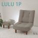 LULU1P