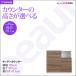 �������I�ׂ�L�b�`���J�E���^�[ BEAUTE 105cm�� �J�E���^�[��99.1cm �V��-105  �{�B�Ǝl���͊J���ݒu������