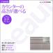 �������I�ׂ�L�b�`���J�E���^�[ BEAUTE 119.8cm�� �J�E���^�[��85.6cm �V��-1  �{�B�Ǝl���͊J���ݒu������