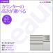 �������I�ׂ�L�b�`���J�E���^�[ BEAUTE 119.8cm�� �J�E���^�[��99.1cm �V��-1  �{�B�Ǝl���͊J���ݒu������