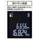 �V���� ���[�U�[�����v L-MeasureBK 30 ��^�t�� 78165 ����͈�0.3�`30m ���x�}2.0mm PSC�F�ؓK�����i �l�R�|�X�� �B �֘A�摜2