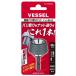 �x�b�Z�� A20ZBN55C ����o�����r�b�g �i�b�g�񂵕t 40V�Ή� VESSEL 041869 ���^�� �B