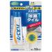�Z���_�C�� HJ-146 �o�X�R�[�NN 50mL ���F ���@�\���V���R�[���n�[�Ă�� CEMEDINE 385053 ���^�� '