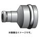 (HiKOKI) ӥåȥץ 0099-1476 Ĺ45mm 00991476 ϥ