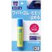 �\�t�g99 ���C�p�[�r�r��~�� 20ml ���i�R�[�h09130 SOFT99 �l�R�|�X �݌�