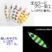 40g 640�~���� 200g�� ���^���W�O �X���[�W�O �W�M���O �W�O �ނ� �� ���� ���A�[ �X���[ �t�H�[�� ������x�C�g���Č� �X�[�p�[���C�g SLJ �d�� �J���[�I�� �֘A�摜2