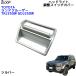 �����N��250 �J�X�^�� �p�[�c R6.4�` �����h�N���[�U�[ 250 TRJ250W GDJ250W �w�b�h���C�g�����X�C�b�`�J�o�[  �������J�{�^�� 1�_ �����p�[�c �y�J���[�I���z �֘A�摜5