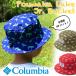 Columbia コロンビア 子供用 帽子 Pouwa Lake Jr. Bucket