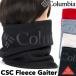 ネックウォーマー コロンビア Columbia CSC Fleece Gaiter フリース ゲイター