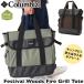  ץХå Columbia ӥ Festival Woods Fire Grill Tote եƥХ륦å ե䡼ȡ