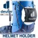  шлем держатель Deuter Deuter HELMET HOLDER