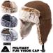 帽子 POLeR ポーラー MILITARY FUR VISOR CAP  ミリタリーファーバイザーキャップ