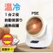  керамика обогреватель маленький размер колеблющийся холодный . двоякое применение скорость . экономия энергии обогреватель тепловентилятор температура охлаждающий вентилятор автоматика колеблющийся под ногами обогреватель холодный . обе для 3 -ступенчатый настройка подогрев 