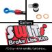 CBR600RR 03�`07 CBR929RR CBR954RR VTR1000F TZM50R GSX-R750 08 GSX-R1000 01-02 07  �u���[�L�z�[�X 1�{ �t�����g�u���[�L �֘A�摜2