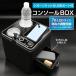 N-BOX �Ή� JF5 JF6 �R���\�[���{�b�N�X �Z���^�[�R���\�[�� �h�����N�z���_�[�t�� 7�FLED���C�g ���邳���� Type-C USB�[�d �֘A�摜2