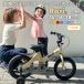  for children bicycle 14 -inch 16 -inch 18 -inch child bicycle light weight light man girl assistance wheel attaching 4 -years old 5 -years old 6 -years old 7 -years old 8 -years old 9 -years old 10 -years old 11 -years old 12 -years old 