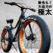  fatbike bicycle fat tire 26 -inch very thick tire Shimano 7 step shifting gears W disk brake street riding outdoor TRINX T106