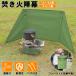 �E�C���h�X�N���[�� ������ �w�� ������ �L�����v ���悯 �R���p�N�g �R�b�g�� ���z �y�� ��R�� ���[�ܕt�� �y�O�t�� �ډB�� �t���N�^�[ ���h