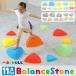  баланс Stone 11 шт. комплект ребенок в среднем шт. звезда type баланс блок игрушка body . тренировка оснащение для игровой площадки движение нехватка интеллектуальное развитие подарок бесплатная доставка . покупка 