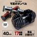 �_���x�� �ώ��_���x�� 40kg 2�Z�b�g 30kg 24kg 10kg 20kg 20kg 32kg �σ_���x��40kg ����