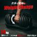 �_���x�� �ώ� 24kg 2�Z�b�g �ώ��_���x�� 24kg 20kg 2�Z�b�g 20kg ����