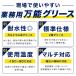 �O���X 400g NO.2 �W���o���e�� 20�{�Z�b�g �O���[�X�K���p �J�[�g���b�W ���ړI�O���[�X �����\���\�O���[�X ���� �֘A�摜2