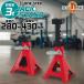 �W���b�L�X�^���h 3t 2�� �S�� �W���b�L �n�W���b�L �W���b�L�A�b�v �R���p�N�g �����^�� �^�C������ ����
