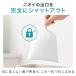 �h�L�� ���ނ� �L��Ȃ��� L�T�C�Y 180�� ���񂿏����� ���L�� ���ނp�S�~�� �Ԃ���� �g�p�ς݂��ނ� �g�� �T�j�^���[ ���� �֘A�摜4