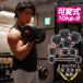 �ώ��_���x�� 10kg 2�Z�b�g �P�g���x�� �_���x���Z�b�g �o�[�x�� 20kg ����