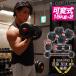 �ώ��_���x�� 15kg 2�Z�b�g �P�g���x�� �_���x���Z�b�g �o�[�x�� 30kg ����